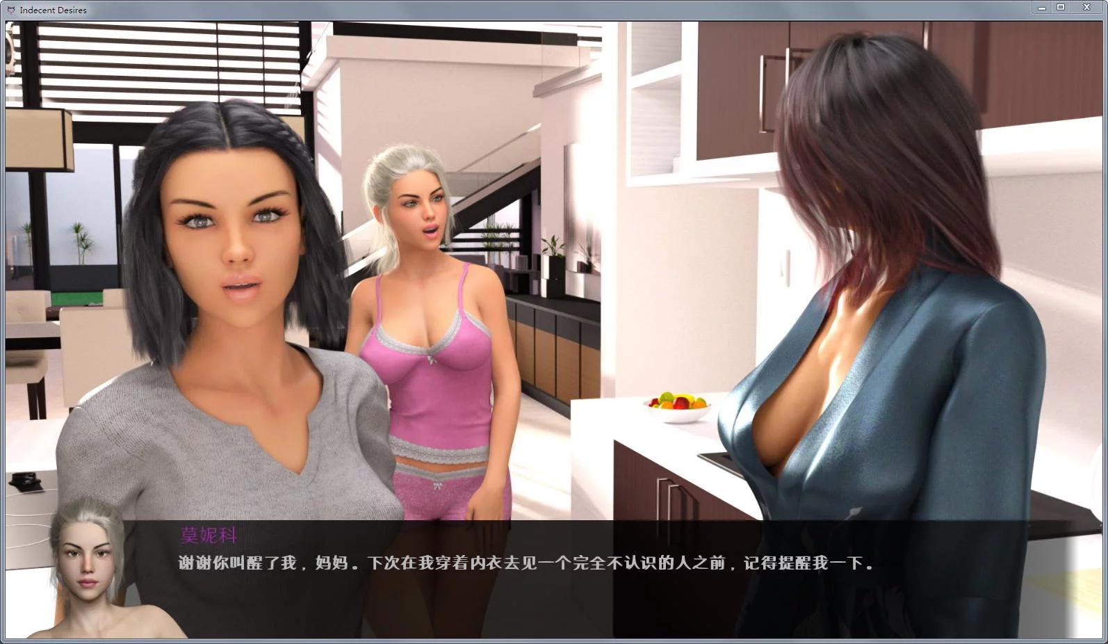 图片[4]-不雅的欲望 V009 精翻中文汉化版 全CG+攻略 欧美SLG游戏-次元小屋