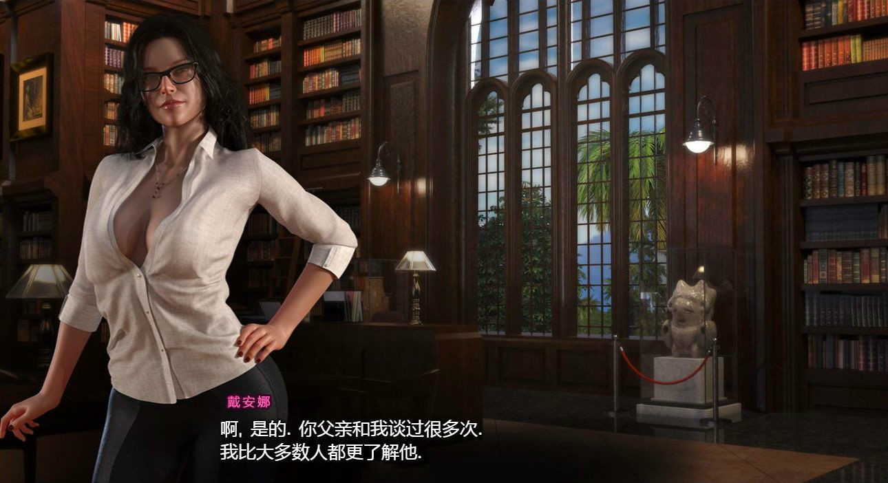 图片[2]-纳迪亚之宝 V25032精修中文汉化版 存档+神级画面+动态CG-次元小屋