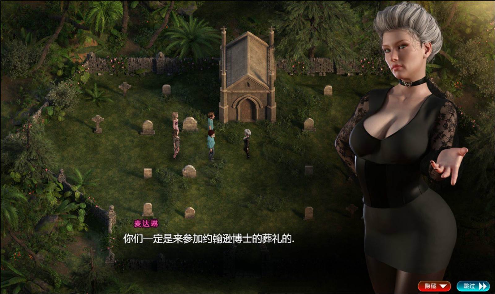 图片[8]-纳迪亚之宝 V25032精修中文汉化版 存档+神级画面+动态CG-次元小屋