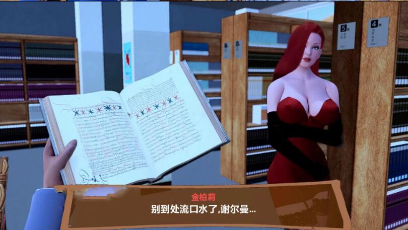 图片[2]-魔法之书 精翻汉化中文完结版 PC+安卓+全CG-次元小屋