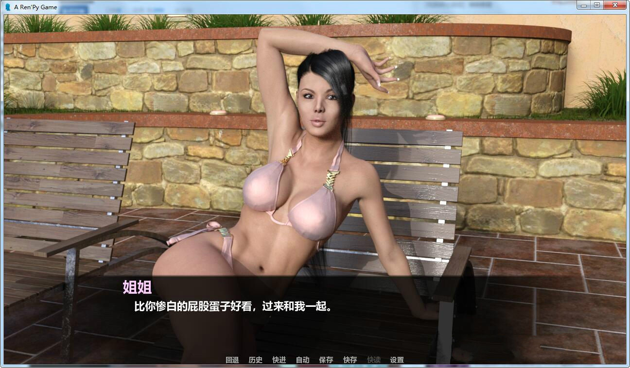 图片[2]-掌控者(The Guy in charge) Ver0.7 中文汉化版 PC+安卓+全CG-次元小屋