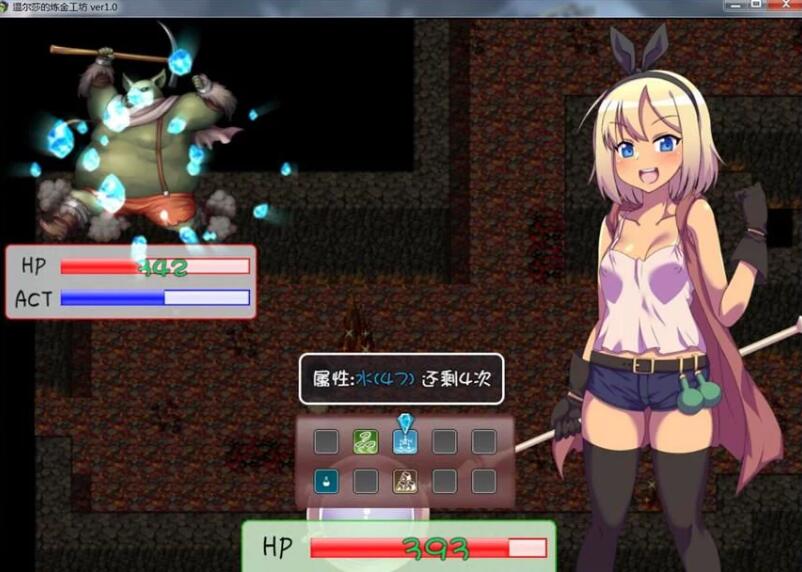 图片[5]-温尔莎的炼金工坊 V1.0.0 完整精翻中文汉化版 日式RPG游戏-次元小屋