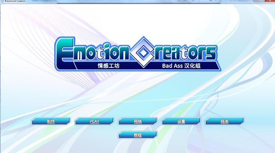 欲望工坊 v1.1.7 中文汉化整合版 预约特典+DLC+第三方服务器补丁-次元小屋