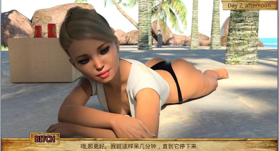 图片[5]-父女岛(Day 10 Full) 精翻中文汉化版 PC+安卓+攻略-次元小屋