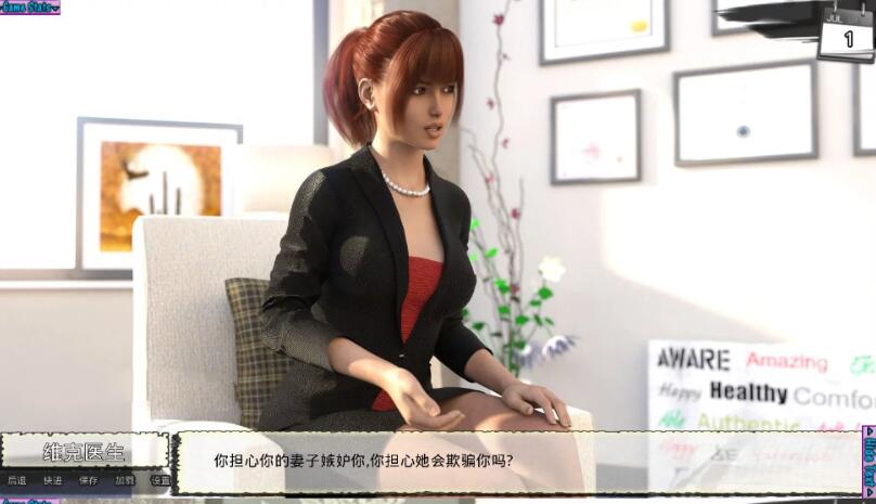图片[4]-新保姆(Babysitters) V0.3 精翻中文汉化版 PC+安卓+全CG-次元小屋