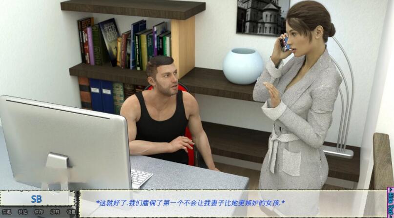 图片[3]-新保姆(Babysitters) V0.3 精翻中文汉化版 PC+安卓+全CG-次元小屋