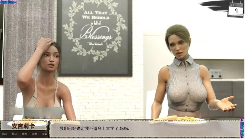 图片[5]-新保姆(Babysitters) V0.3 精翻中文汉化版 PC+安卓+全CG-次元小屋