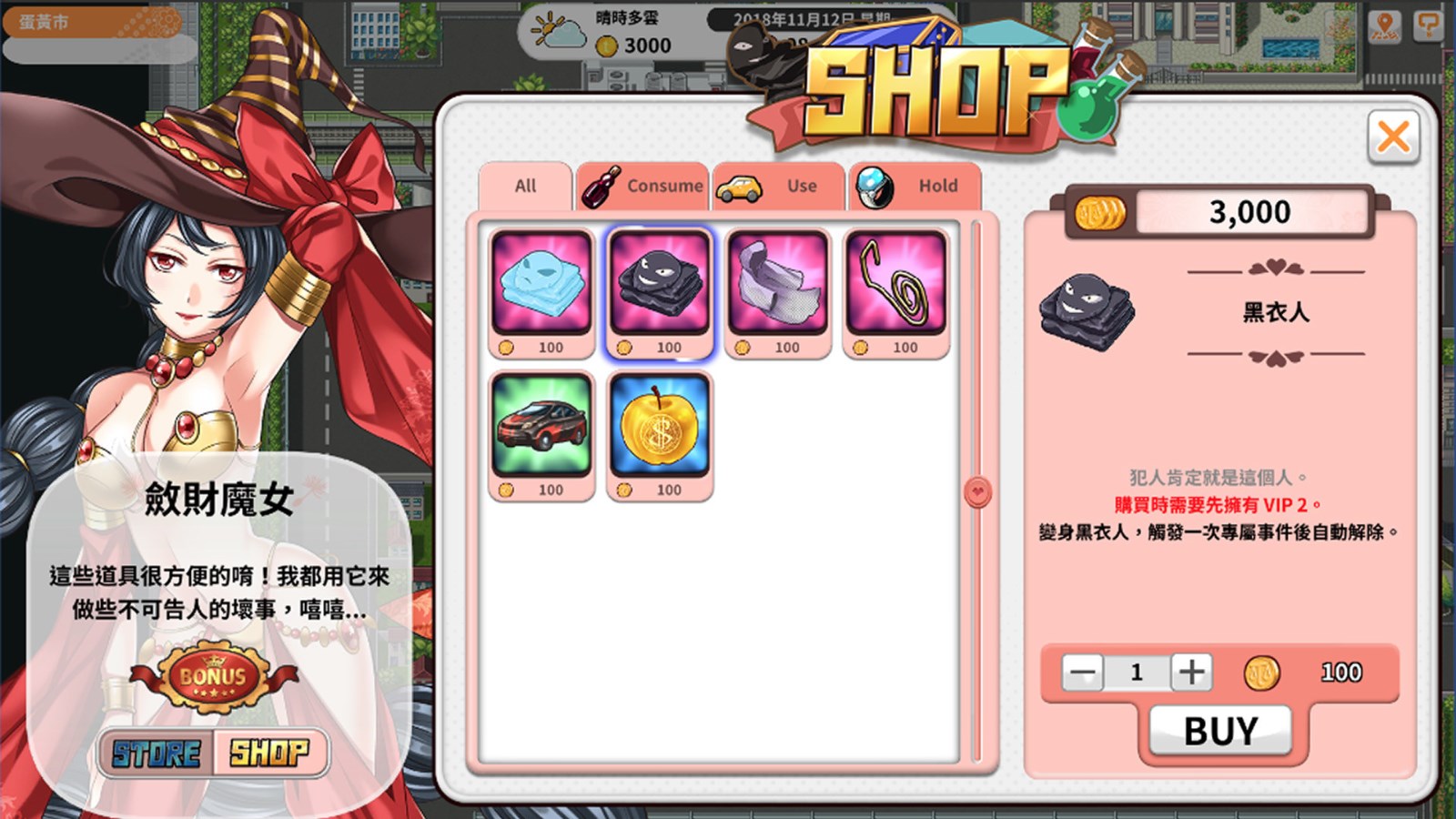 图片[2]-单身日记：新鲜人篇 官方中文版 国产独特模拟养成类游戏-次元小屋