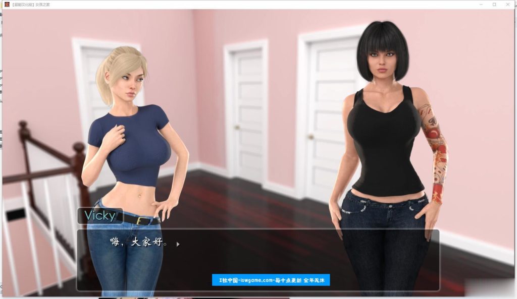 图片[2]-女孩之家 V0.702 精修中文汉化版 更新剧情+存档 欧美SLG-次元小屋