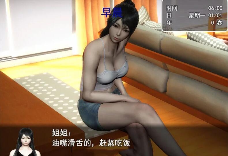 图片[3]-虚实生活 Ver0.6 中文汉化版 PC+安卓+攻略+礼包-次元小屋