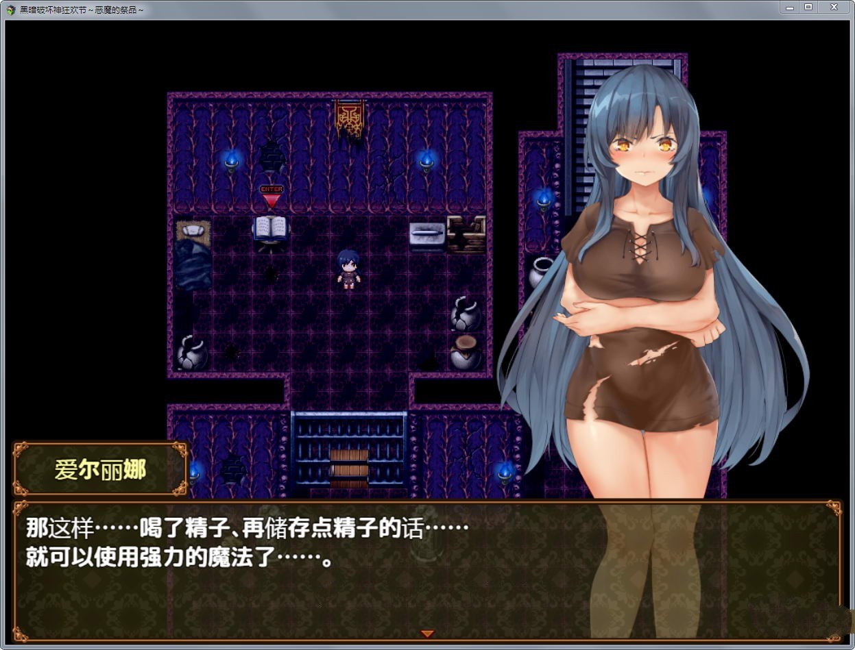 图片[2]-黑暗破坏神狂欢节：恶魔的祭品 V1.10汉化修复版 PC+安卓-次元小屋