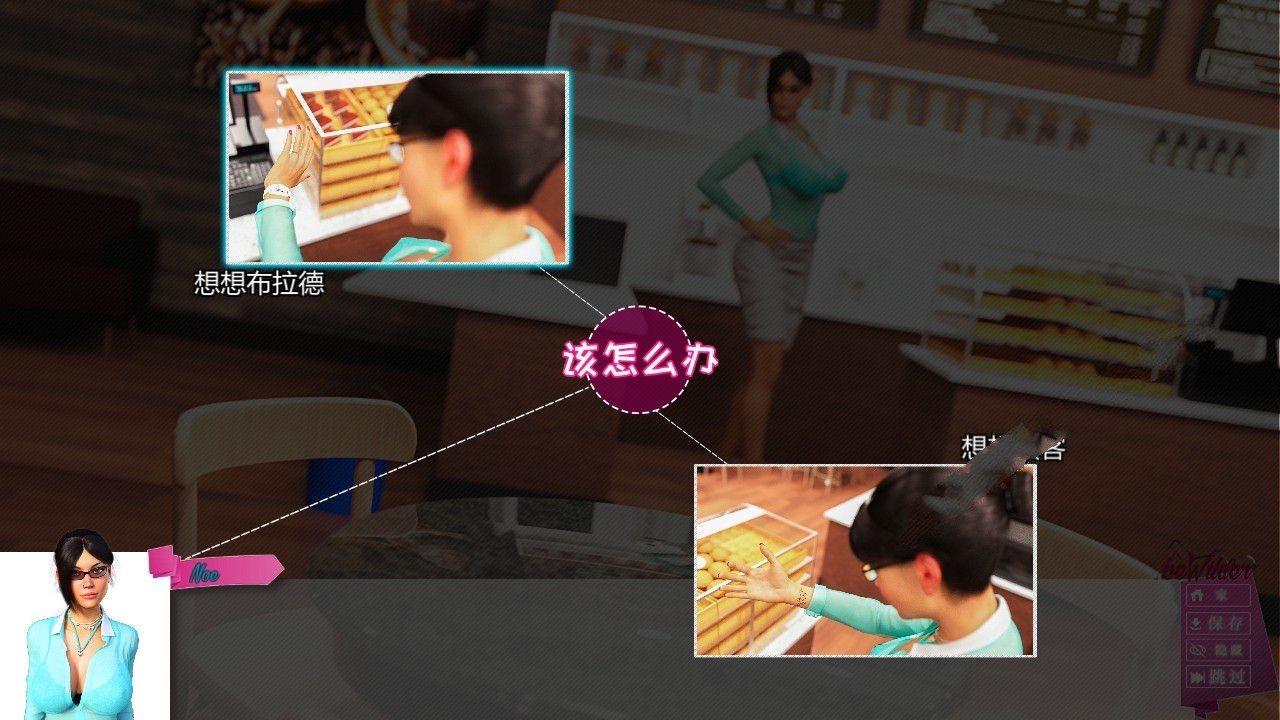 图片[2]-诺依米的重生 Ver0.8 精修完整中文汉化版 欧美经营类SLG游戏-次元小屋