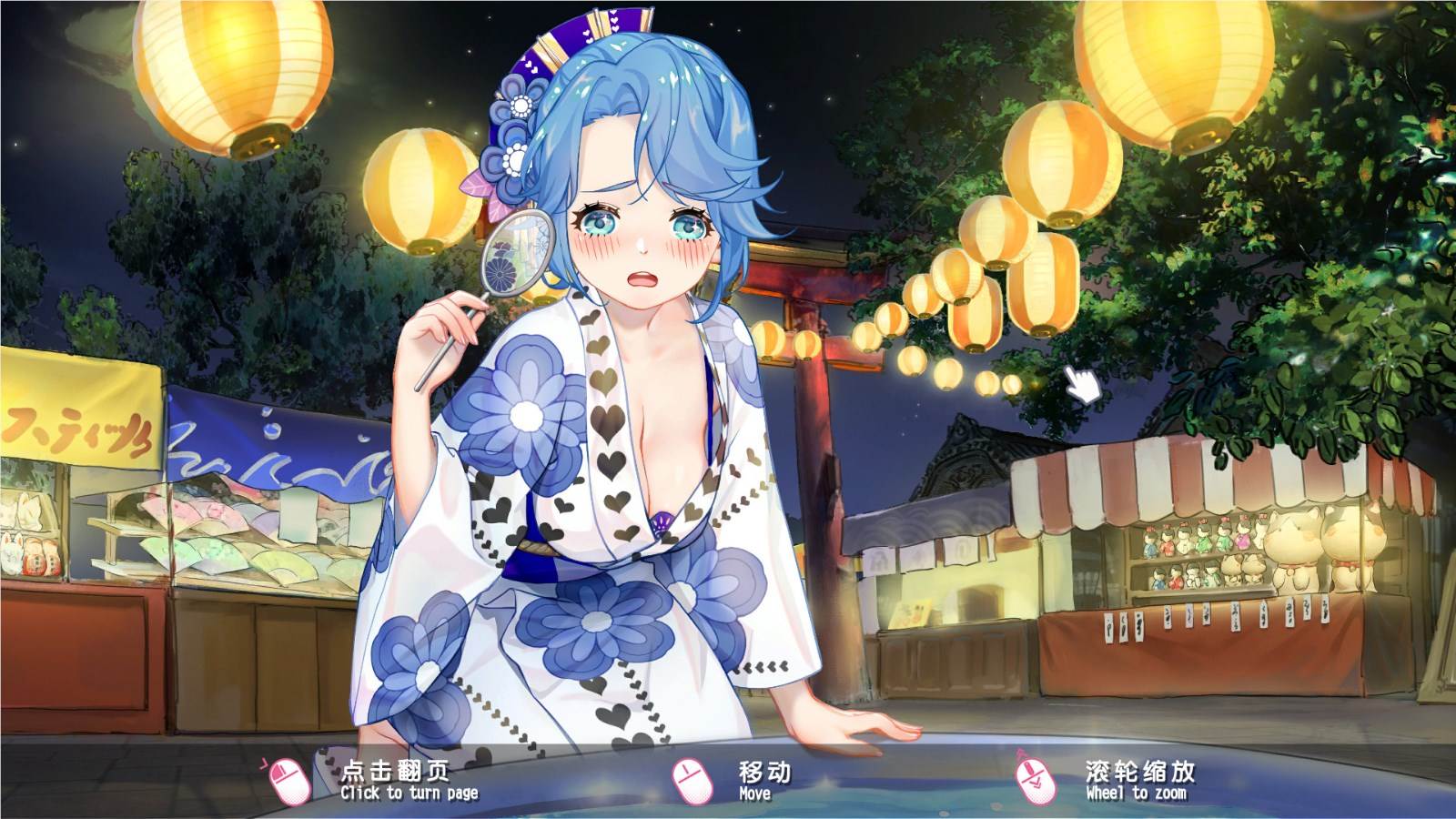 图片[2]-梦幻约会(Dream Date) 官方中文步兵版 独立休闲模拟游戏-次元小屋