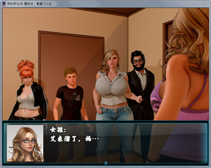 图片[2]-我的新生活重置 V065 汉化版 PC+安卓+存档+CG+攻略 8G-次元小屋