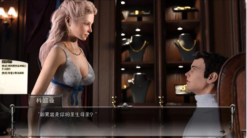 图片[4]-德鲁卡家族 Ver0.065 精翻中文汉化版 PC+安卓+全CG-次元小屋