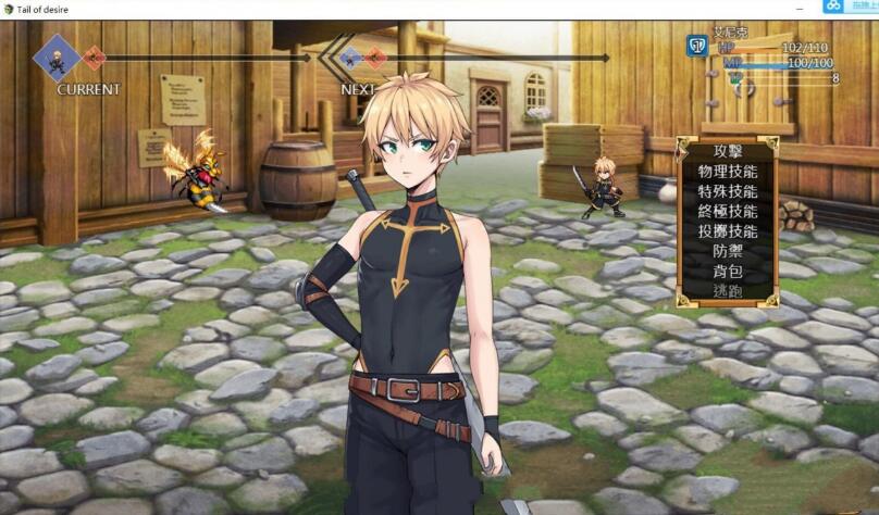 图片[4]-欲望之尾 V0.25官方中文步兵版 神仙级别RPG 存档+CG-次元小屋