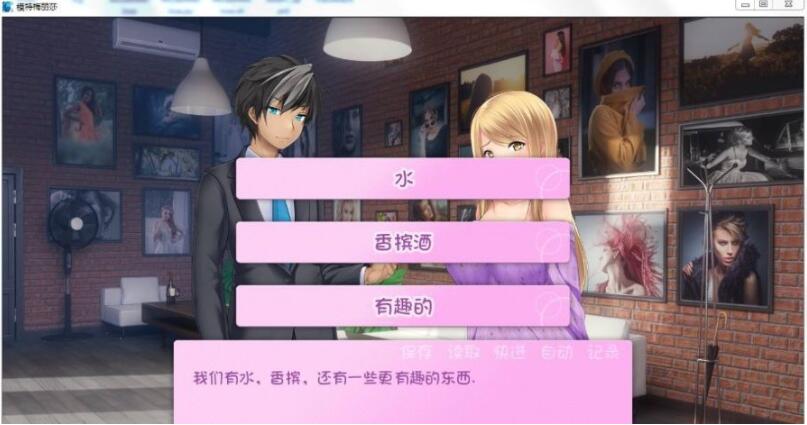 图片[3]-模特梅丽莎 V1.02 最新完结汉化版 PC+安卓+全CG-次元小屋