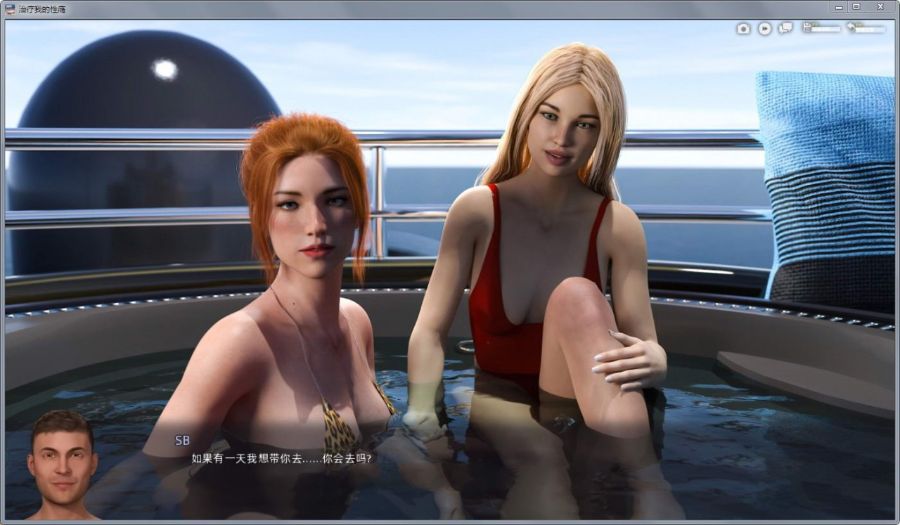 图片[3]-Cure My Addiction ！C3E6精修汉化版-次元小屋