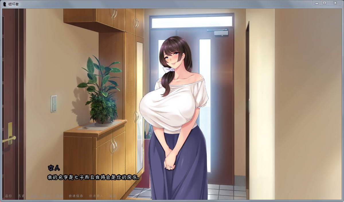 图片[2]-破坏者(TheBreaker) Ver0.20 个人精修汉化版 催眠slg-次元小屋