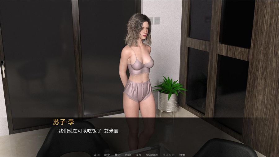 图片[4]-嫉妒 V0.7 汉化版+前作订婚精翻完结版 PC+安卓 3G-次元小屋