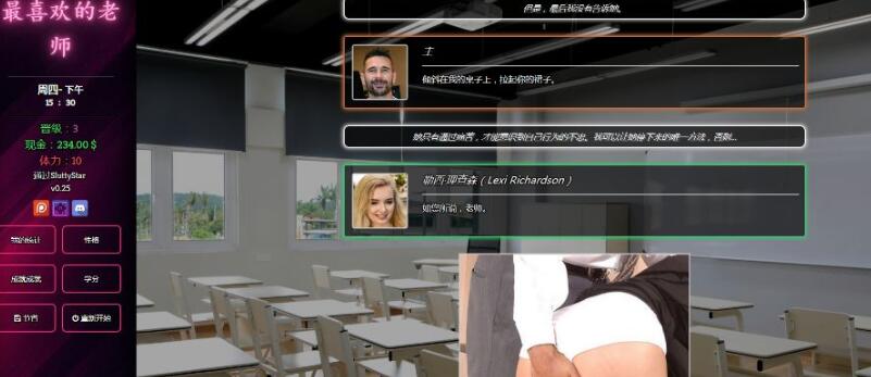 图片[4]-Favorite Teacher(最喜欢的老师) v0.25 HTML游戏（建议翻译）-次元小屋