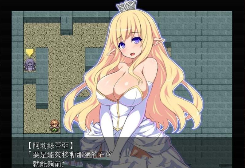 图片[3]-直进迷宫：只有我能拯救被囚禁的精灵们！精翻汉化版|付存档-次元小屋