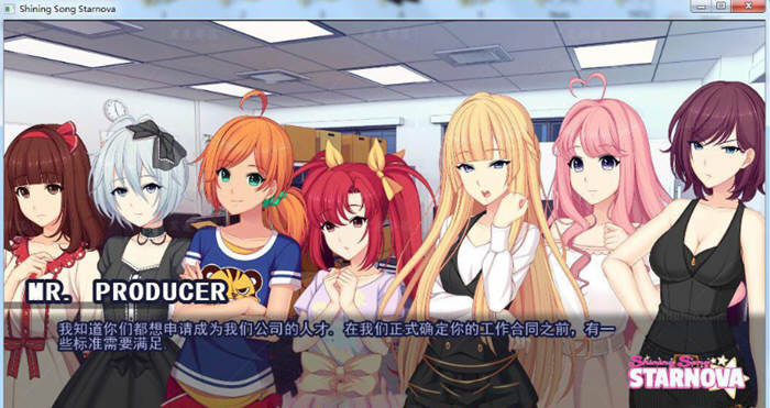 闪耀之星 精修汉化完结步兵版 PC+安卓 大型ADV游戏-2 闪耀之星 精修汉化完结步兵版 PC+安卓 大型ADV游戏-2