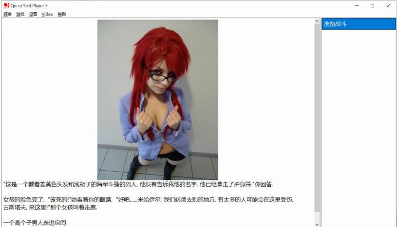 女孩子的美妙生活:ETO Ver0.81 精翻汉化版 2.5G 欧美QSP-2 女孩子的美妙生活:ETO Ver0.81 精翻汉化版 2.5G 欧美QSP-2