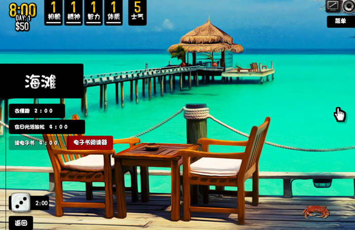 爱之城 Ver1.97完整汉化版 lop系列中文3D游戏-4 爱之城 Ver1.97完整汉化版 lop系列中文3D游戏-4