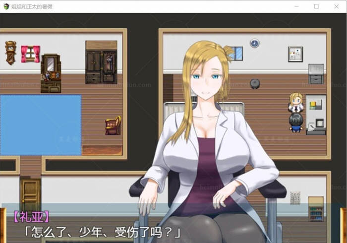 图片[3]-【精翻/RPG/动态/PC/安卓】姐姐和正太的暑假！完整汉化版★小马拉大车  [PC/安卓]-次元小屋