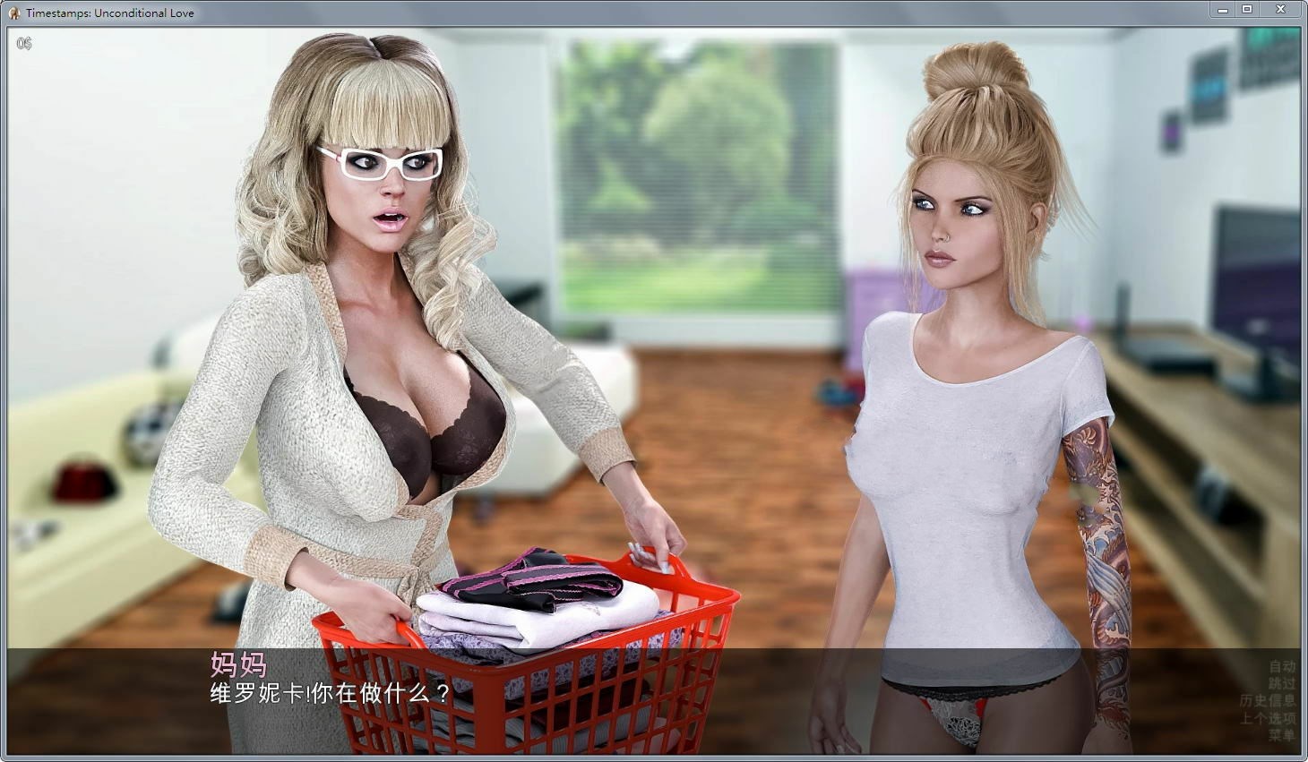 图片[4]-失去的爱:时间旅行者 V2.3 精翻汉化版 大型欧美SLG游戏-次元小屋