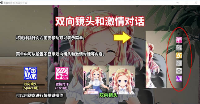 图片[4]-和大小姐的抚摸大会 DL官方中文版 互动SLG游戏 300M-次元小屋