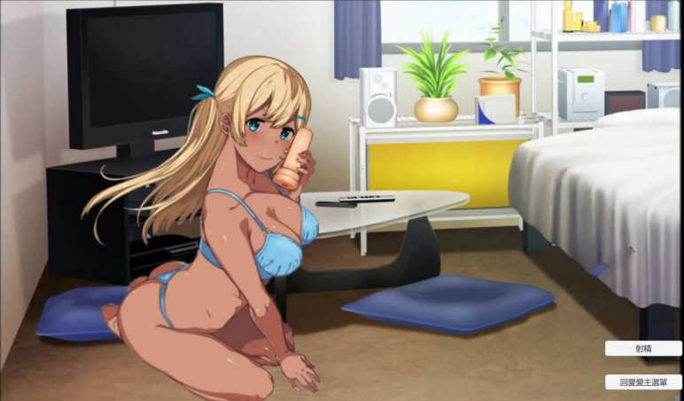 图片[2]-黑肉妹妹开飞机 V1.1官方中文步兵版 神奇国语配音ADV-次元小屋