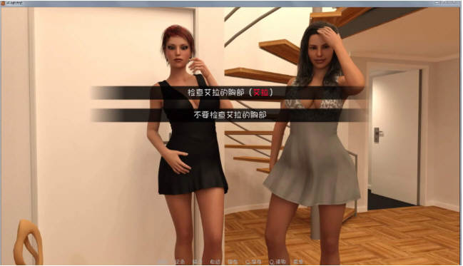 图片[5]-卢克的生活方式V2.3 精翻汉化版 PC+安卓+CG 2.8G-次元小屋