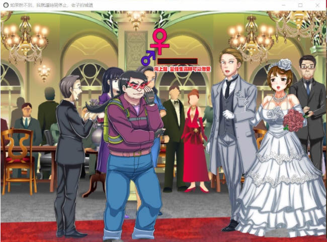 图片[2]-如果干不到我就让时间停止-老子的城镇！官方中文版 SLG游戏-次元小屋