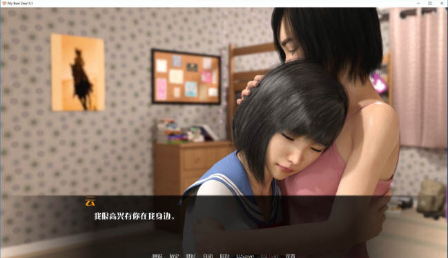 图片[3]-女神的最佳交易 V0.61精翻汉化版 PC+安卓+画廊-次元小屋