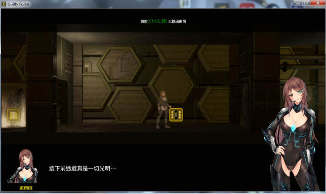 图片[4]-罪恶势力：殖民地的希望 V0.31 官方中文作弊版 PC+安卓-次元小屋