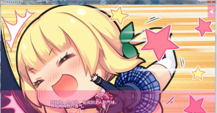 像色晴游戏一样的社保生活2 汉化版+CG+动画 大型ADV游戏-次元小屋