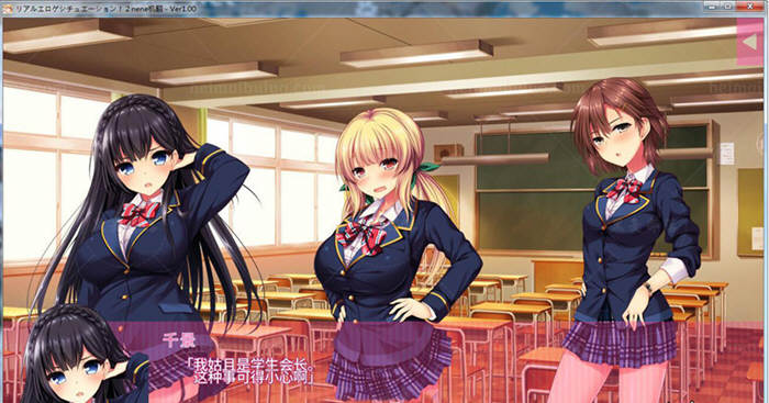 图片[2]-像色晴游戏一样的社保生活2 汉化版+CG+动画 大型ADV游戏-次元小屋