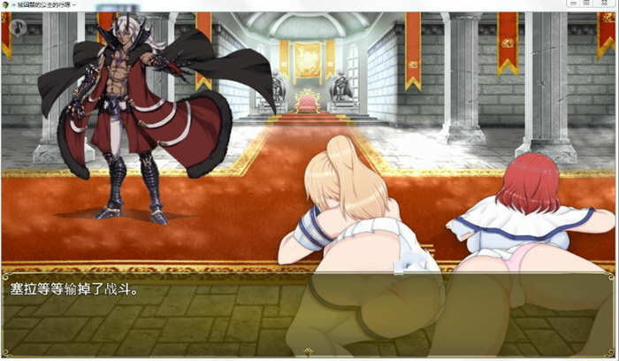 图片[3]-塞拉与诺埃尔：被囚禁公主的下落！汉化作弊版+CG RPG游戏-次元小屋