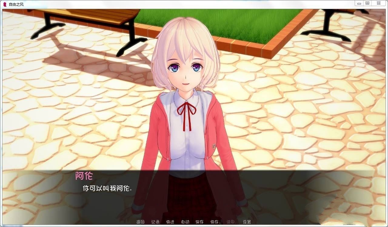 图片[2]-命运之风 Ver0.4 精翻汉化版 PC+安卓 互动SLG游戏 1.2G-次元小屋