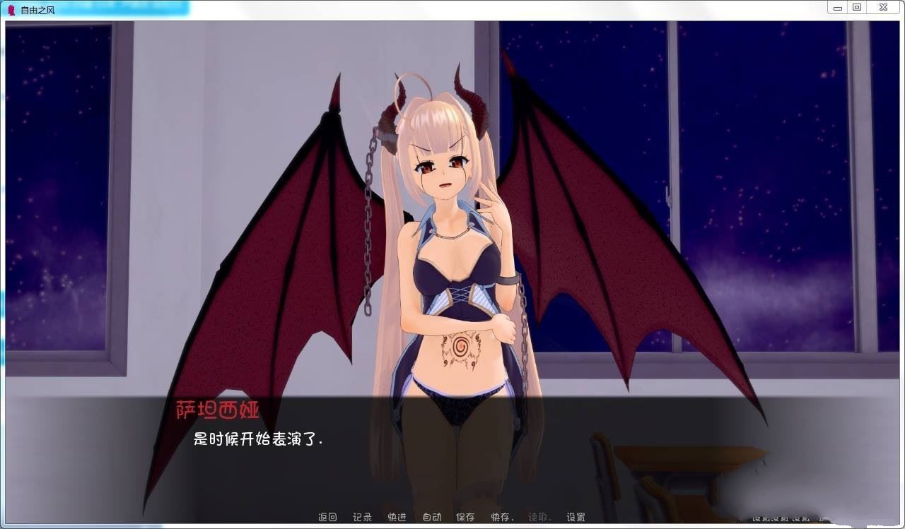 图片[4]-命运之风 Ver0.4 精翻汉化版 PC+安卓 互动SLG游戏 1.2G-次元小屋