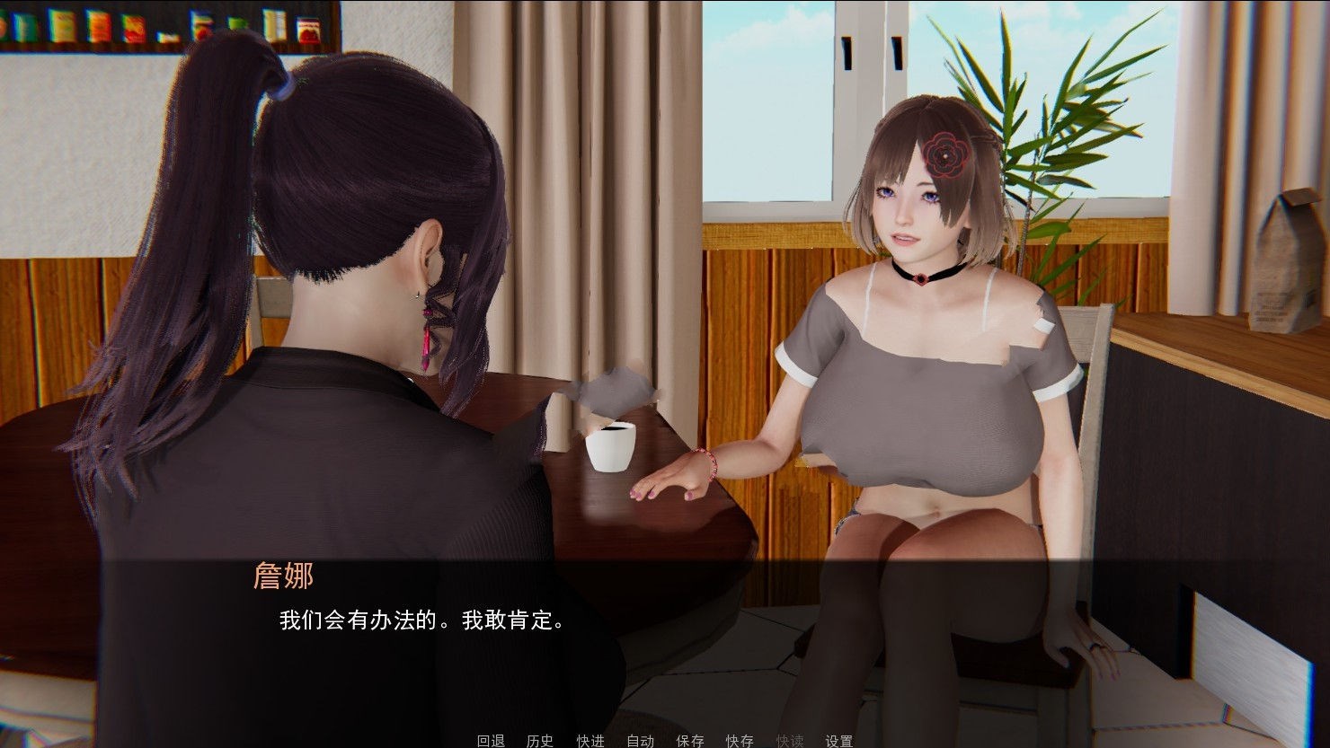 图片[4]-重启生涯 Ver0.60 精翻汉化版 PC+安卓+全CG 3.6G-次元小屋