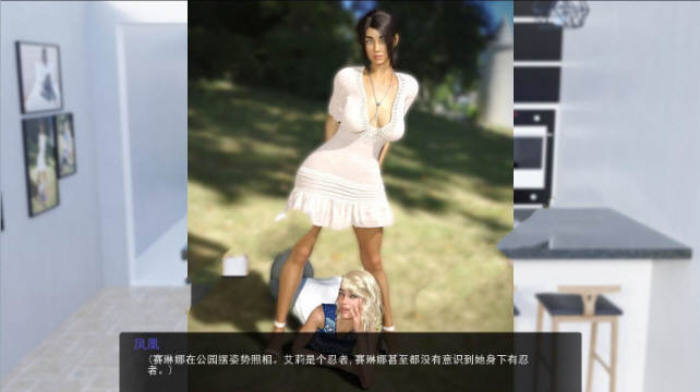 图片[3]-属于你的时空 Ver0.11.1 精翻汉化版 PC+安卓+全CG 1.3G-次元小屋