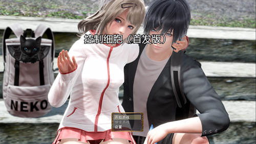 控制细胞 最新中文版 PC+安卓+全CG 动态换装RPG 2G-次元小屋