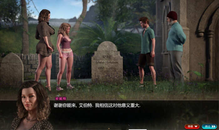 图片[2]-纳迪亚之宝 V48091 精修汉化版 通关存档+作弊存档 神作更新-次元小屋