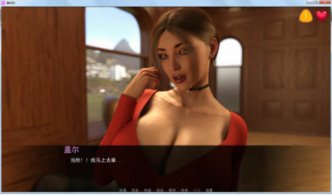 图片[3]-Office潜规则 精翻完整汉化版 PC+安卓+全CG 2.5G-次元小屋