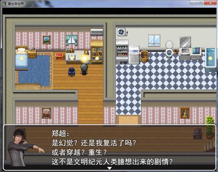 图片[4]-重生异世界 Ver0.1 中文正式版 PC+安卓+全CG 国产RPG-次元小屋