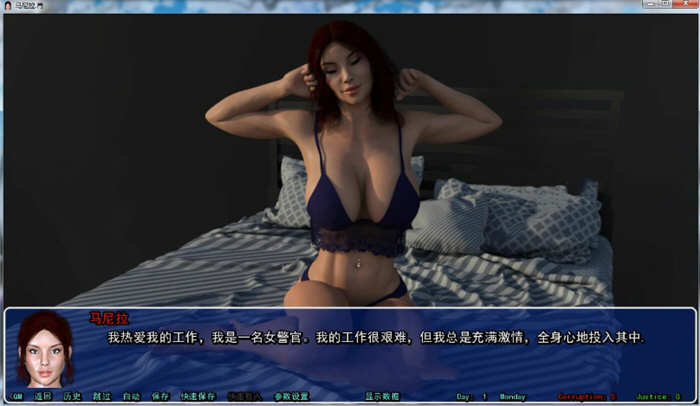 图片[3]-马尼拉·肖 V0.24 重置精翻汉化版 PC+安卓+全CG 5.6G-次元小屋