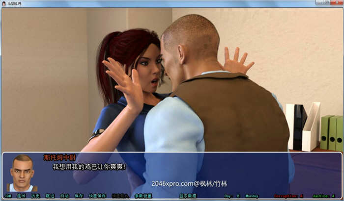 图片[2]-马尼拉·肖 V0.24 重置精翻汉化版 PC+安卓+全CG 5.6G-次元小屋